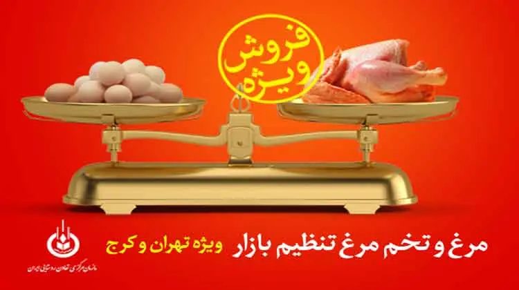 فاصله جدی گام اول بازارگام با توزیع هوشمند