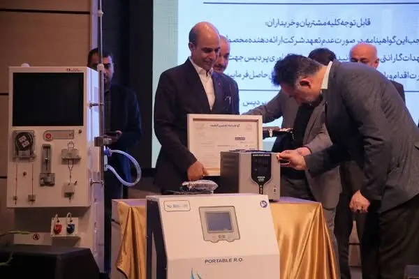 آیین رونمایی نشان تجاری محصولات پارک فناوری پردیس برگزار شد
