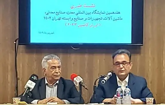 پس از دوسال وقفه ایران کانمین به نمایشگاه بازگشت