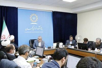 بررسی طرح موسوم به مهریه در مجمع مشورتی حقوقی شورای نگهبان