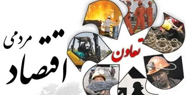 ۳۵ هزار نفر عضو ۲۴۴ تعاونی شدند