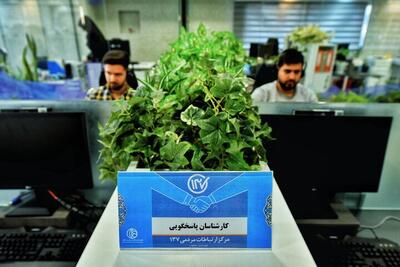  اختلال شارژ کیف پول «اصفهان من»/ شهروندان ۷۲ ساعت منتظر بازگشت وجه بمانند
