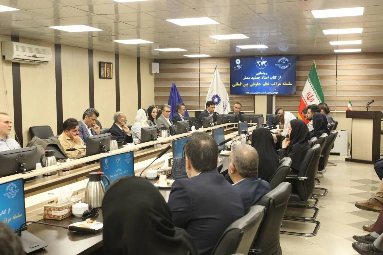  حبیب‌زاده: اقدامات استاد جمشید ممتاز، میراثی ماندگار برای ایران در عرصه حقوق بین‌الملل است
