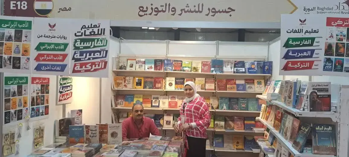 تاکنون بیش از صد کتاب درباره ایران منتشر کردهایم/ مصر به مثابه رابط فرهنگی ایران و اعراب
