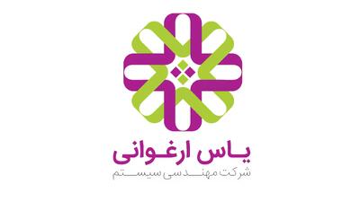  استخدام کارشناس پشتیبانی- آقا و ۱۹ ردیف شغلی دیگر در مهندسی سیستم یاس ارغوانی | ۱۸ شهریور ۱۴۰۵