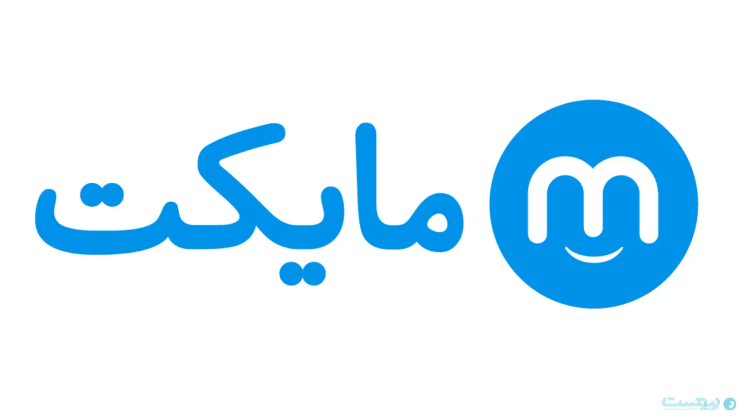  درآمد مردادماه مایکت از ۲۲۴ میلیارد تومان عبور کرد - پیوست