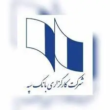 معرفی مدیرعامل جدید کارگزاری سپه