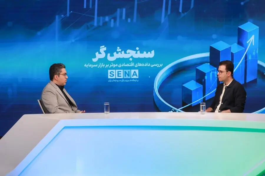  روند صعودی بورس از کدام مولفه‌های اقتصادی اثر پذیرفته است؟/ ارتباط میان تورم، سیاست ارزی و حاشیه سود شرکت‌ها چیست؟ + ویدئو