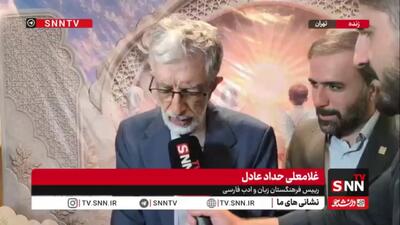 حدادعادل: دانشآموزان باید بدانند چگونه خونخواه رهبر شهیدشان و دیگر شهدا باشند