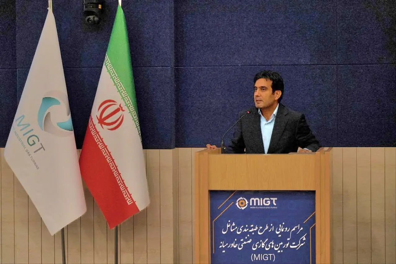 اجرای طرح طبقهبندی متناسبِ مشاغل، متضمن نگهداشت نیروی متخصص/ «اهداف» الگوی موفق حکمرانی منابع انسانی
