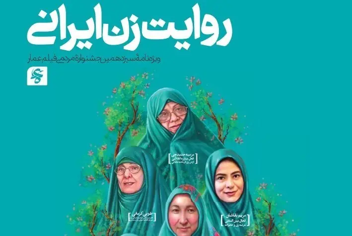 چرا جوانان از فرزندآوری فاصله گرفتهاند؟ - تسنیم