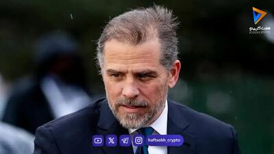  سقوط ۹۹ درصدی میم کوین لپ تاپ هانتر بایدن تنها ساعاتی پس از عرضه