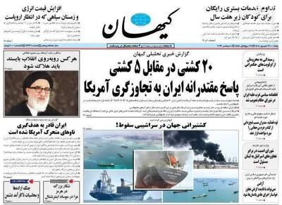  شب روشن، بزرگ‌ترین عملیات بعد از آتش‌بس/ پیشخوان