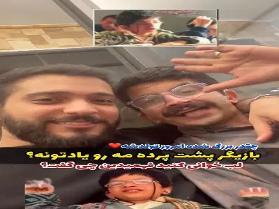 علیرضا شیخ الاسلامی بازیگر فیلم خاطره انگیز پشت پرده مه | آخرین خبر