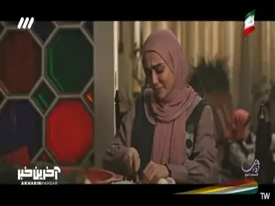 فعلا خواستگار توی آب نمک خوابیده! | آخرین خبر