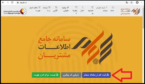 ۲۷ میلیون سهامدار، ۴.۷ همت سود سنواتی دریافت کردند