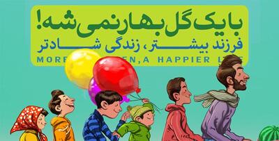  مشکل از فتیله است (طنز)