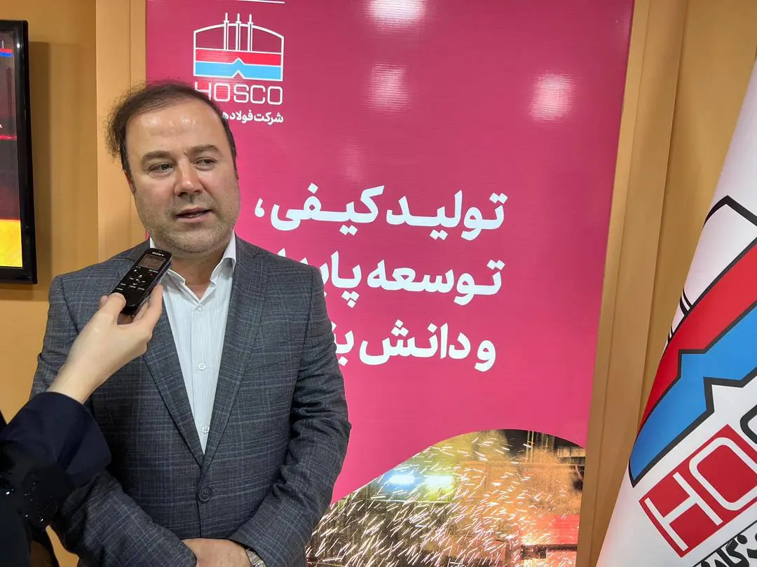 فولاد هرمزگان مصمم به اجرای طرحهای توسعه برای ارزشآفرینی و ایجاد اشتغال پایدار است