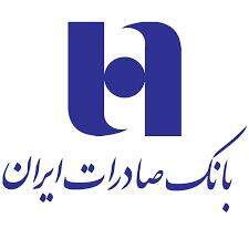 بانک صادرات ٤٥ هزار وام بدون ضامن پرداخت