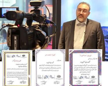  اعطای نشان برتر مدیر ارشد ارتباط گستر به مدیرعامل چادرملو
