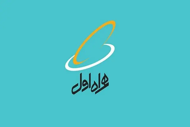 پایداری شبکه همراه اول در نقده