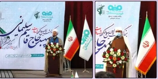 مکتب حاج قاسم؛ جلوه زیبای وحدت شیعه و سنی