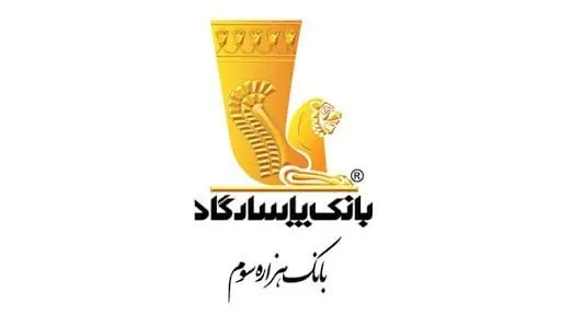 افتتاح موزه دکتر حسن حبیبی با حمایت بانک پاسارگاد