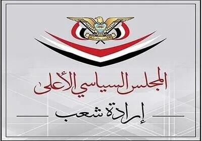 یمن خواستار توقف تحرکات نظامی عربستان شد