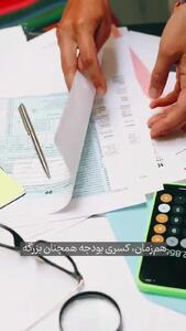 مهمترین هشدار اقتصاد آمریکا از بازار اوراق میآید؟