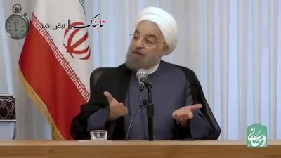 حسن روحانی: انتقام نهایی را امام زمان می‌گیرد!
