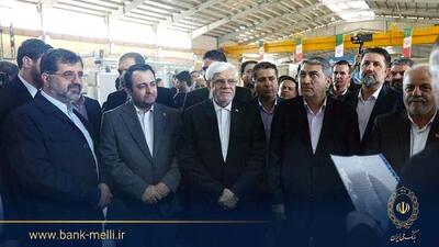 با حضور معاون اول رئیسجمهور انجام شد؛ افتتاح واحد بزرگ ریسندگی در قم با سرمایه گذاری بانک ملی ایران
