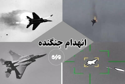  در حملات ایران به اردن چند جنگنده آمریکایی آسیب دید؟