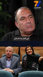 جدایی تلخ آرش فرزین و دختر علی پروین
