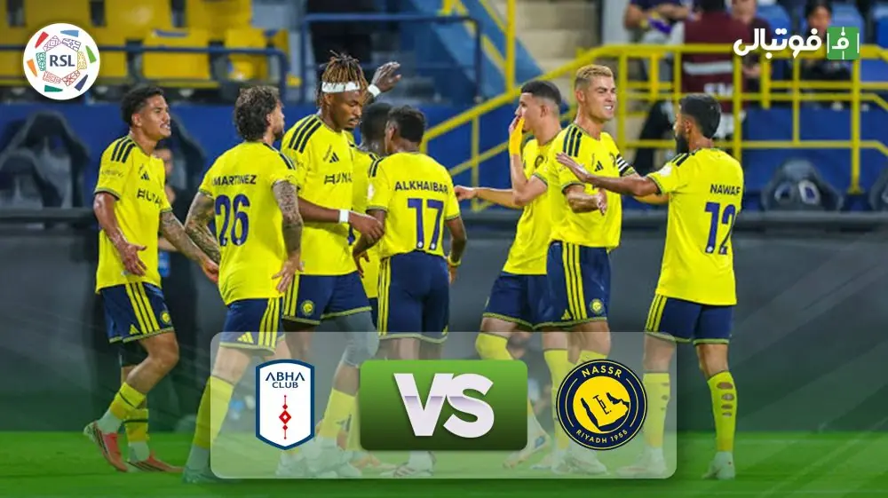  خلاصه بازی النصر 2-1 ابها