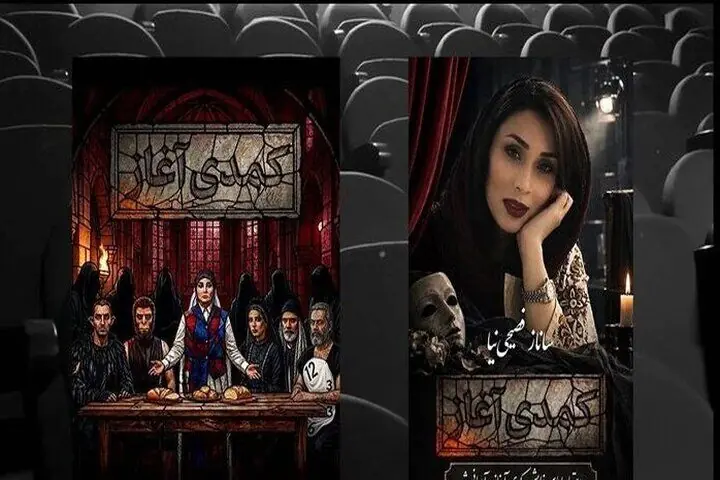 ساناز فصیحینیا درگذشت