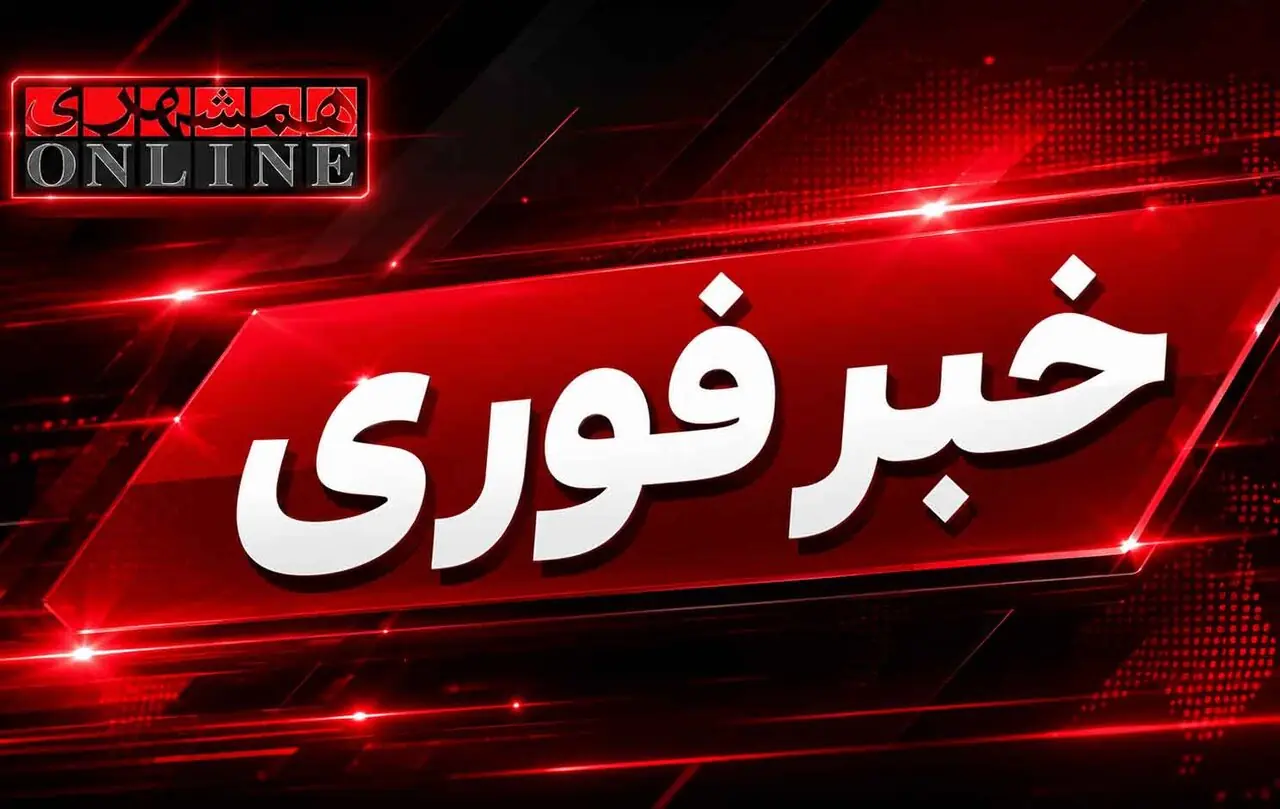 فوری؛ صدای انفجار در سیریک و میناب