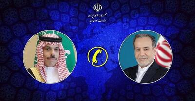  گفت‌وگوی تلفنی وزرای امور خارجه جمهوری اسلامی ایران و عربستان سعودی