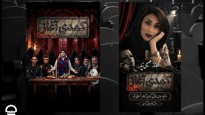  ساناز فصیحی‌نیا درگذشت
