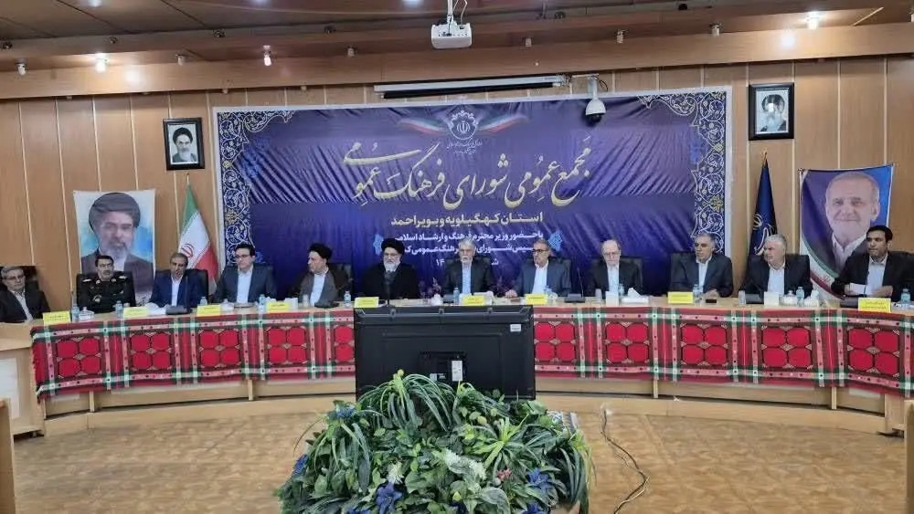 وزیر ارشاد: مطابق با نظرخواهی؛ خانواده مرجع نخست فکری در کهگیلویه وبویراحمد است