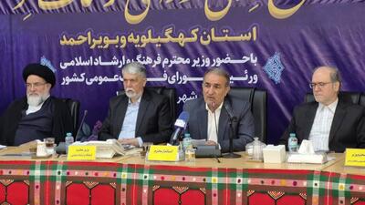 تحقق مصوبات شورای فرهنگ عمومی در کهگیلویه و بویراحمد نیازمند حمایت مالی است