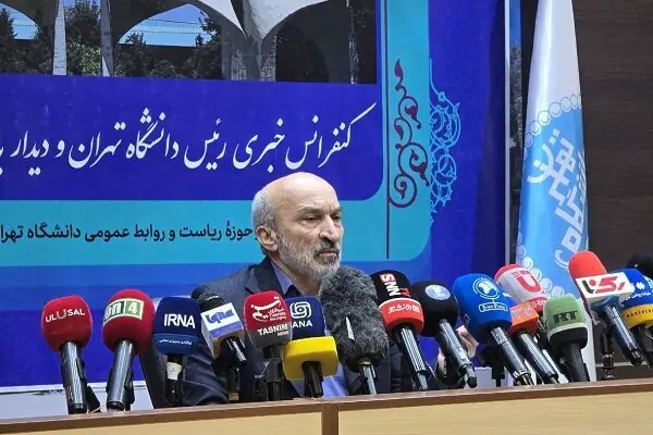 رئیس دانشگاه تهران: برای مقابله با تحریمهای علمی برنامهریزی میکنیم