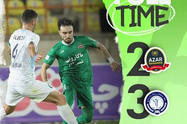  گل گهر با پیروزی مقابل شمس آذر به ساحل آرامش رسید - پارس فوتبال
