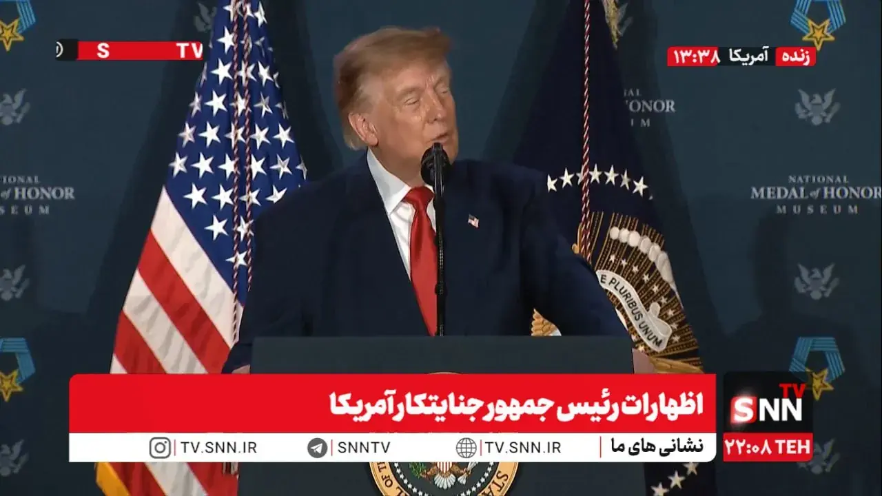 اظهارات رئیس جمهور جنایتکار آمریکا