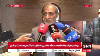 فروزنده: ثبت تصاویر جنگ، روایتگر مقاومت و حماسه ملت ایران برای نسلهای آینده است