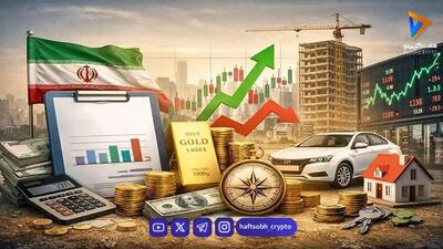  دوراهی بورس و کریپتو در نیمه دوم سال؛ چالش انرژی صنایع در برابر پناهگاه‌های ارزی