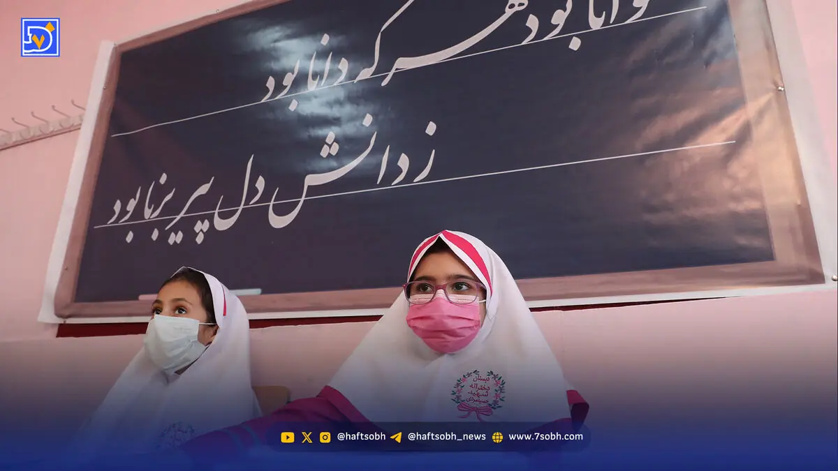 ویروسها هم به مدرسه میروند