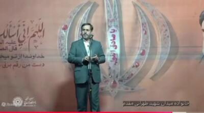 ادعای جدید: سکونت یک میلیارد نفر در ایران ممکن است!