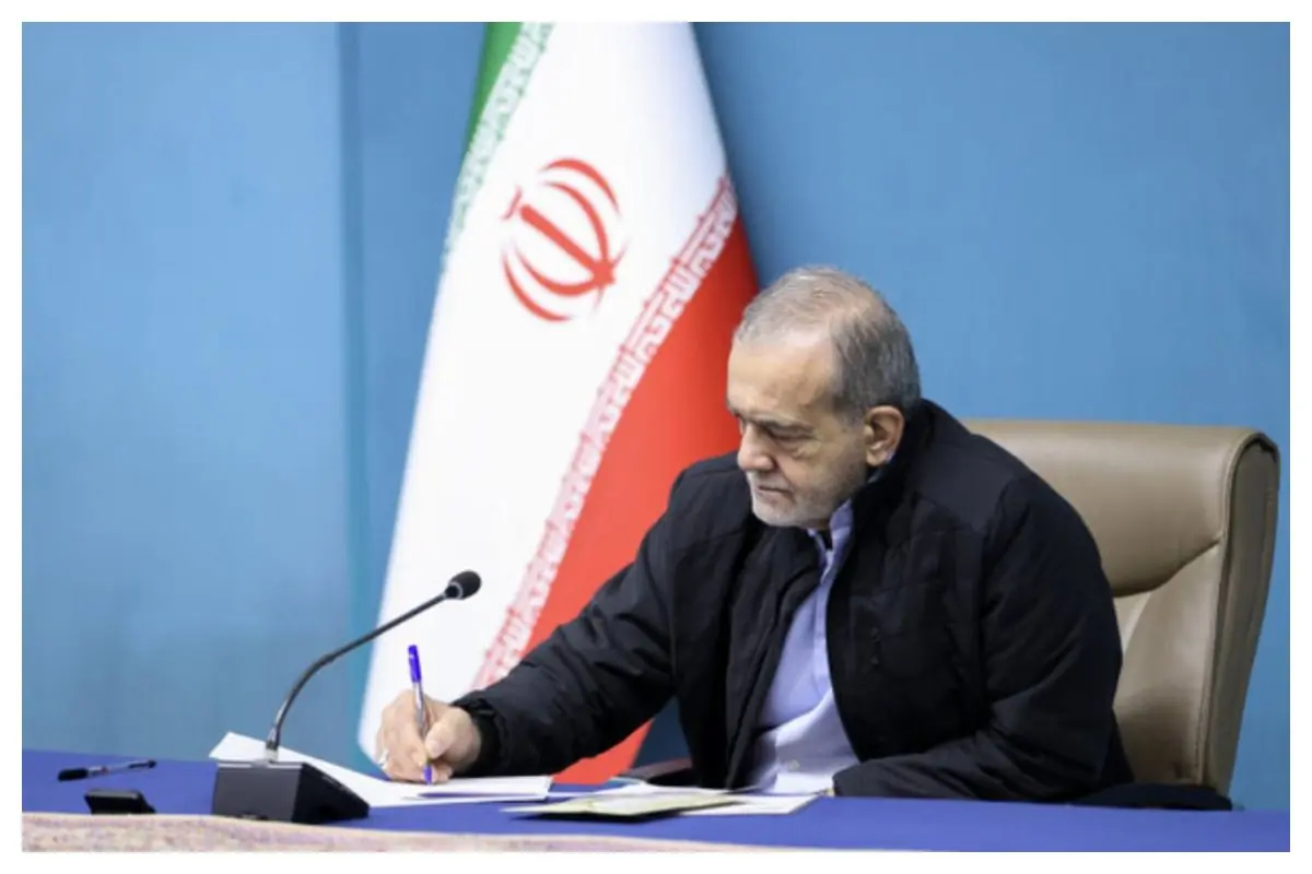 پزشکیان: بسیاری از مسائل کشور تنها با تصمیم و اقدام دستگاههای رسمی حل نمیشوند/ ایران امروز برای عبور از مسائل به همراهی مردم نیازمند است