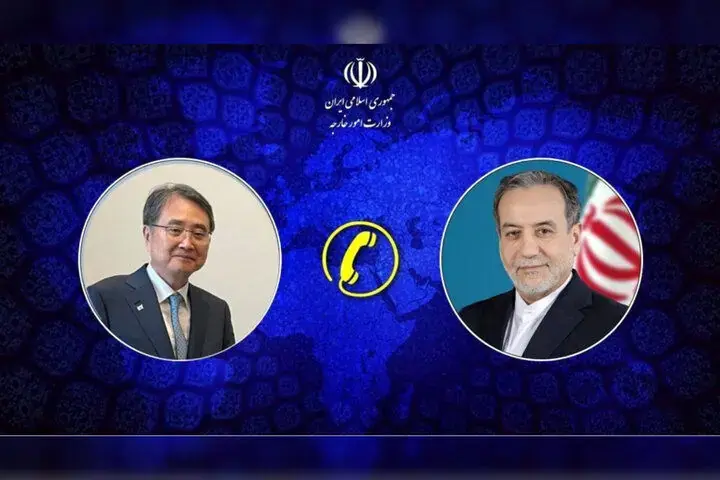رایزنی تلفنی عراقچی و وزیر خارجه کره جنوبی درباره تحولات منطقه