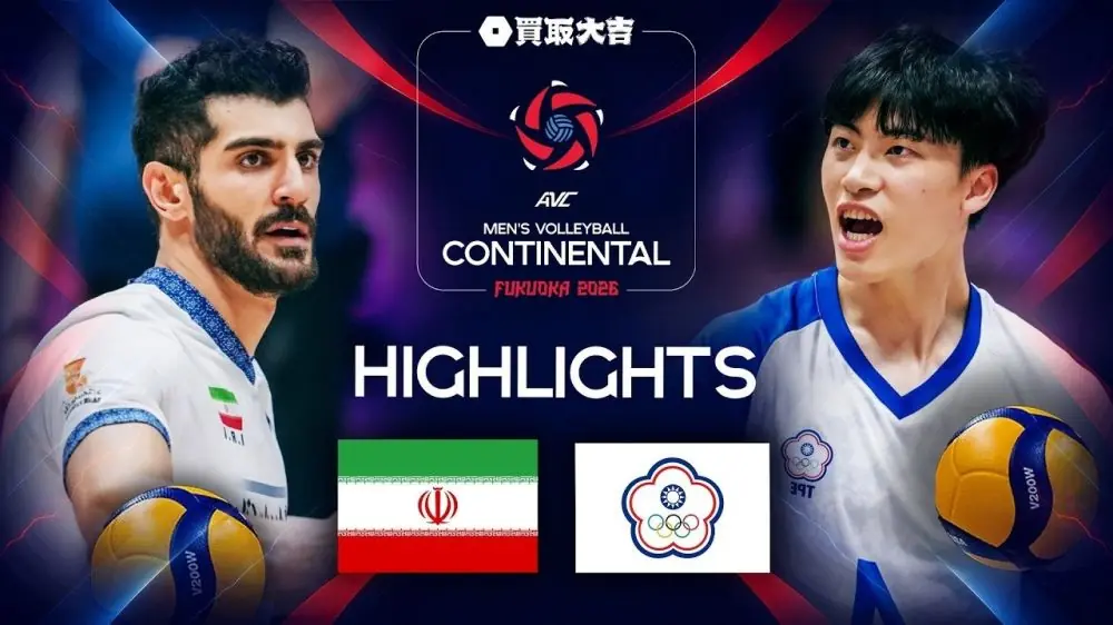  خلاصه بازی ایران 3-1 چین تایپه
